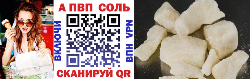 Купить Конопля  Cocaine  A PVP  Мефедрон  Амфетамин  ГАШИШ  Ирбит