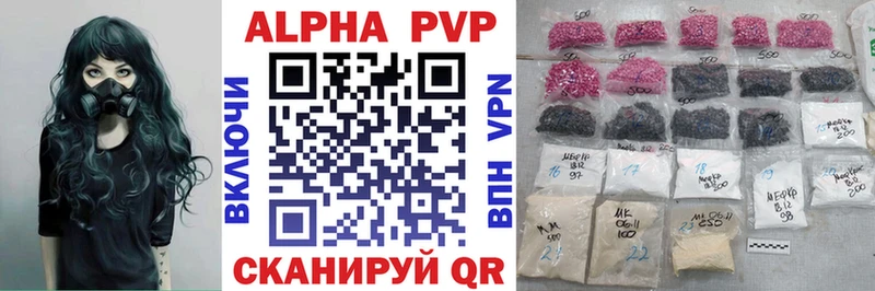 Купить  Ирбит  A PVP СК КРИС 