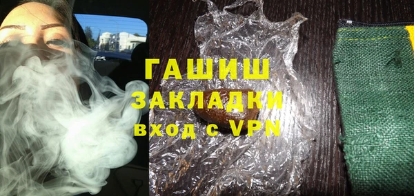 кокаин премиум Ветлуга