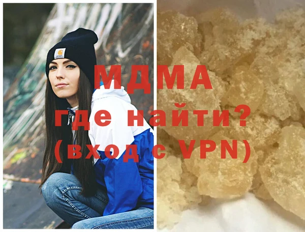 mdpv Туринск