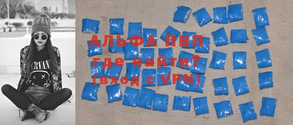 Альфа ПВП Весьегонск