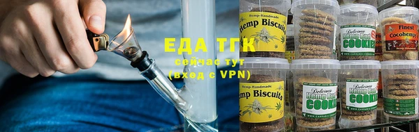 кокаин премиум Ветлуга