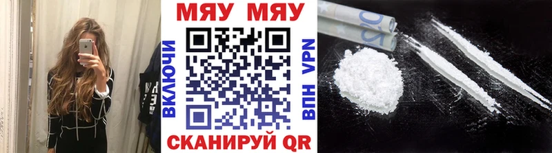 МЕФ кристаллы  Купить закладки  Ирбит 